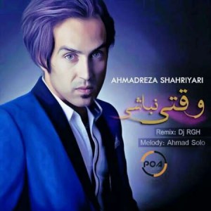 Ahmadreza-Shahriyari