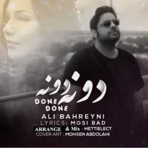 Ali-Bahreyni-Doone-Doone