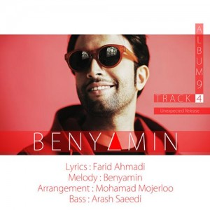 Benyamin-Track-4