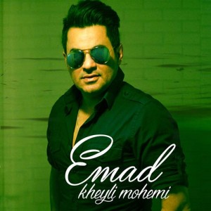 Emad-Kheyli-Mohemmi