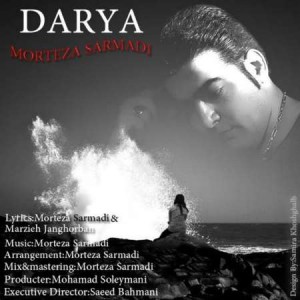 Morteza-Sarmadi-Darya