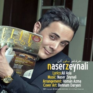 Naser Zeynali - Harfamo Bavar Kon
