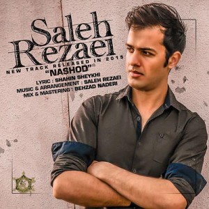 Saleh-Rezaei-Nashod