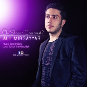 Ali Mirsayar-Chi Shodan Cheshmat