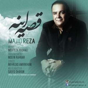 Majid Reza - Gheseh Ine