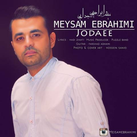 Meysam Ebrahimi - Jodayi