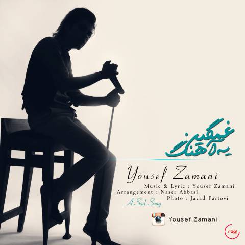 yousef-zamani-a-sad-song-orginal