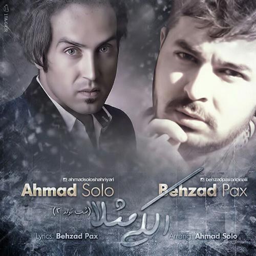 Behzad-Pax-Ft-Ahmad-Solo-Alaki-Masalan