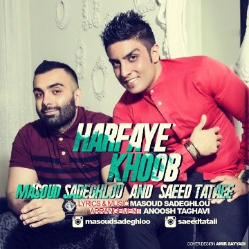 Masoud Ft Saeed - Harfaye Khoob
