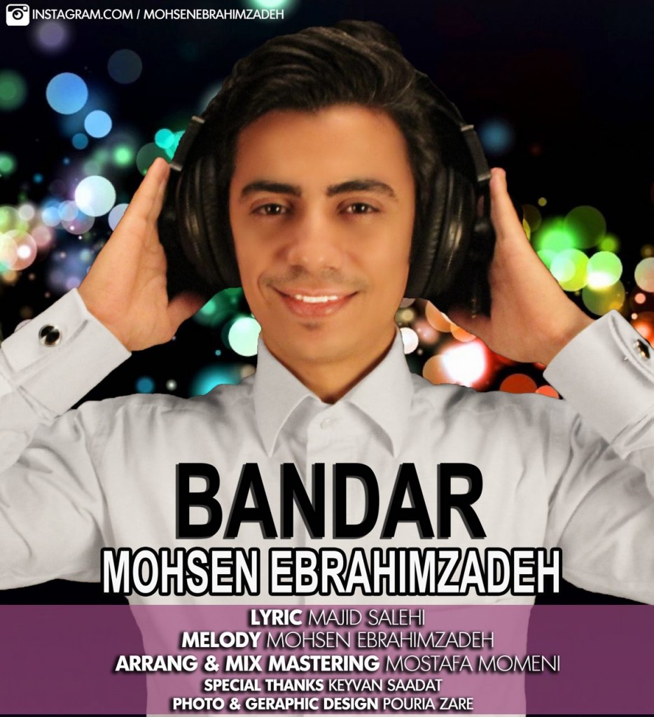 Mohsen-Ebrahimzadeh-Bandar