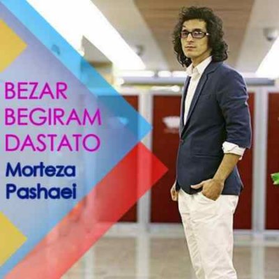 Morteza-Pashaei-Bezar-Begiram-Dastato