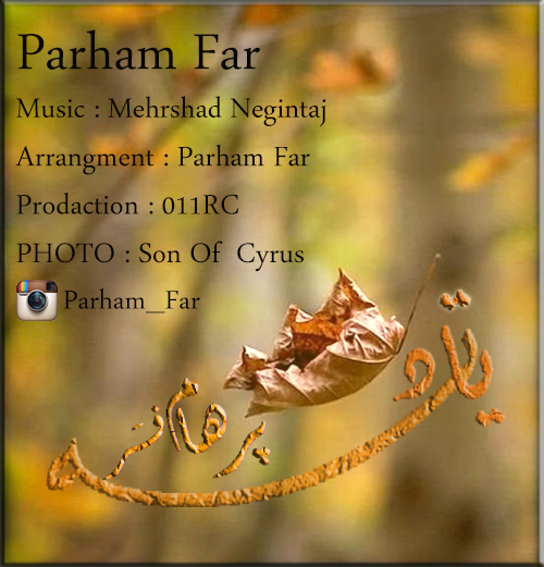 Parham Far - YadeTe-2