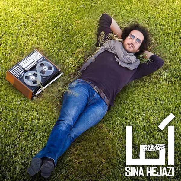 Sina Hejazi - Amma