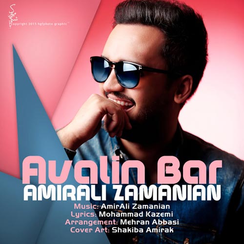 Amir-Ali-Zamanian-Avalin-Bar