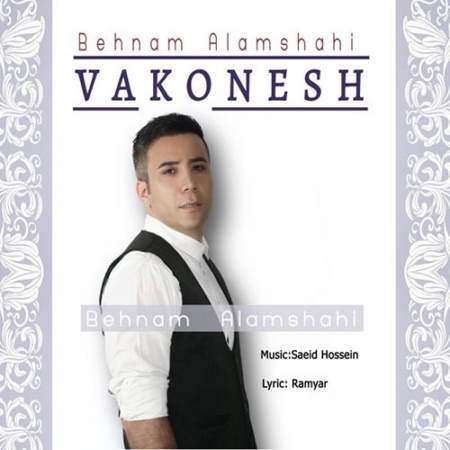 Behnam-Alamshahi-Vakonesh