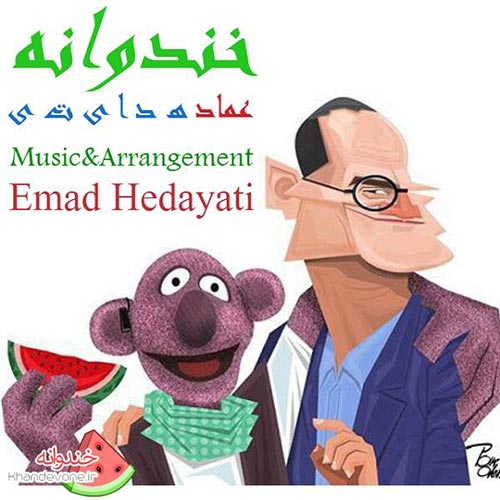 Emad-Hedayati-Khandevaneh