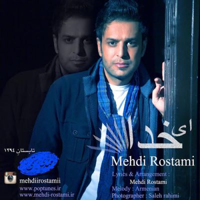Mehdi-Rostami-Ey-Khoda