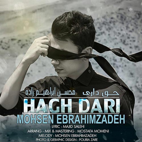 Mohsen-Ebrahimzadeh-Hagh-Dari