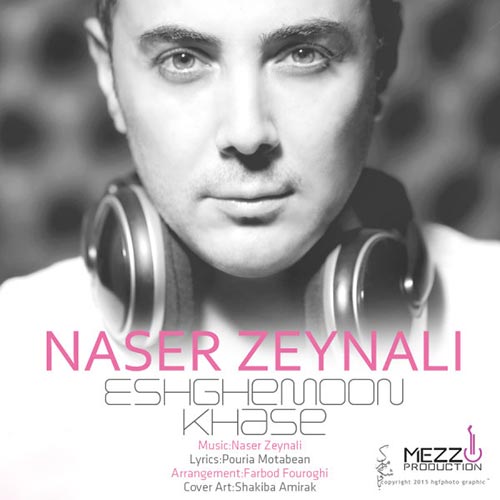 Naser-Zeynali-Eshghemoon-Khase