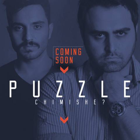 Puzzle Band - Chi Mishe