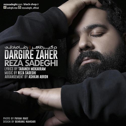 Reza-Sadeghi-Dargire-Zaher