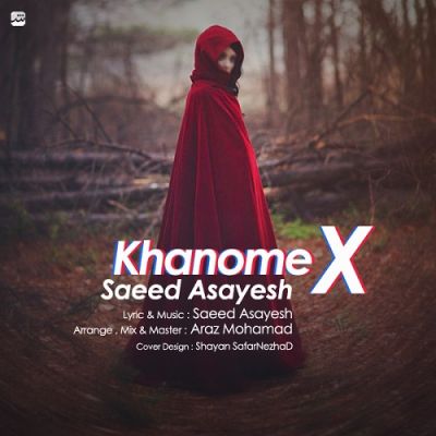 Saeed-Asayesh-Khanoome-X