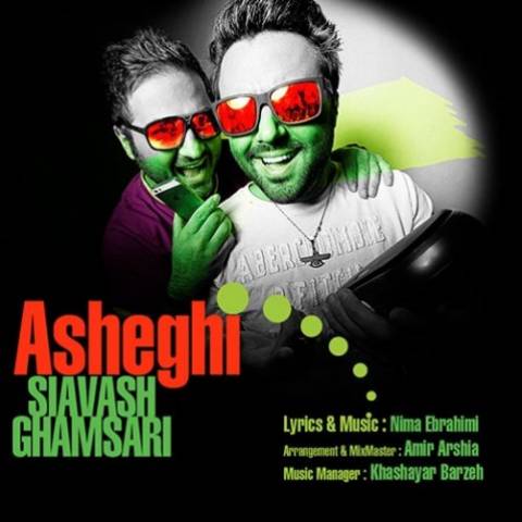 siavash-ghamsari-asheghi-478x478