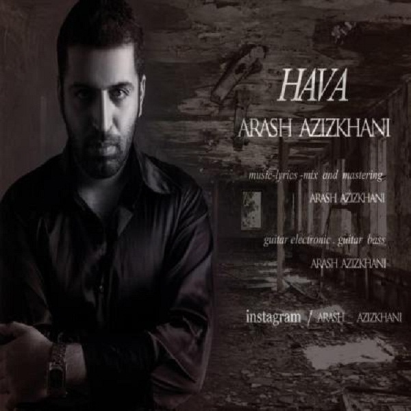 Arash-Azizkhani-Hava