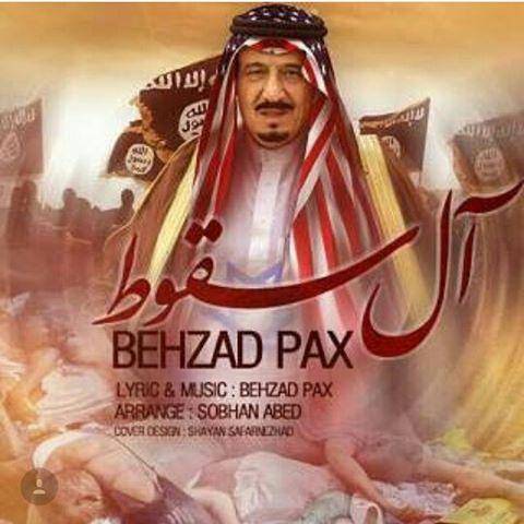 Behzad Pax - Ale Soghoot