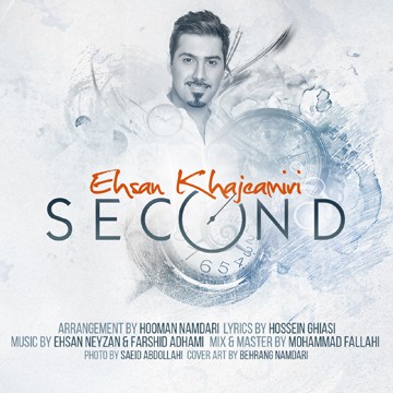 Ehsan Khajeh Amiri - Second