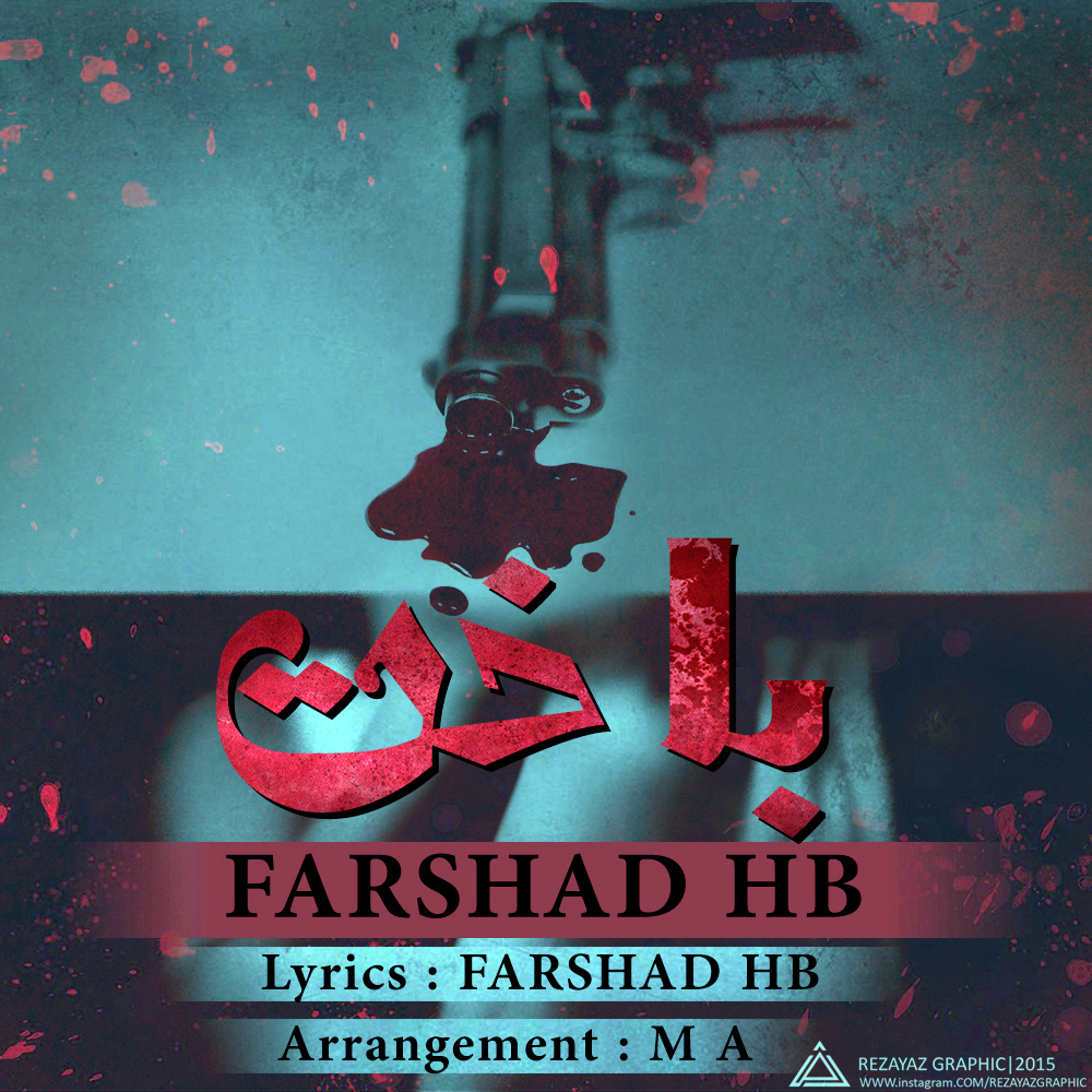 Farshad hb
