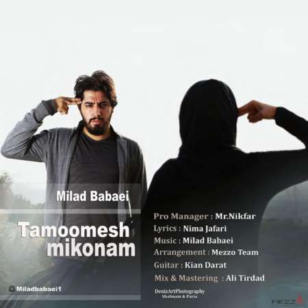 Milad-Babaei-Tamomesh-Mikonam
