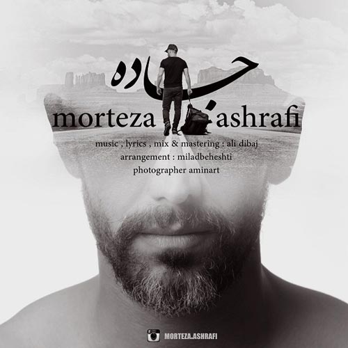 Morteza-Ashrafi-Jadde