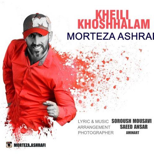 Morteza Ashrafi - Kheyili Khoshhalam