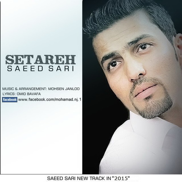 Saeed Sari - Setareh