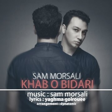 Sam Morsali - Khabo Bidari