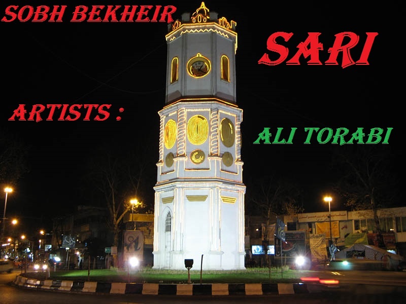 Sobh Bekheir Sari