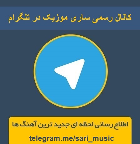 telegram-sarimusic