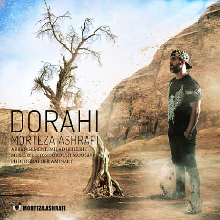 Morteza-Ashrafi-Dorahi