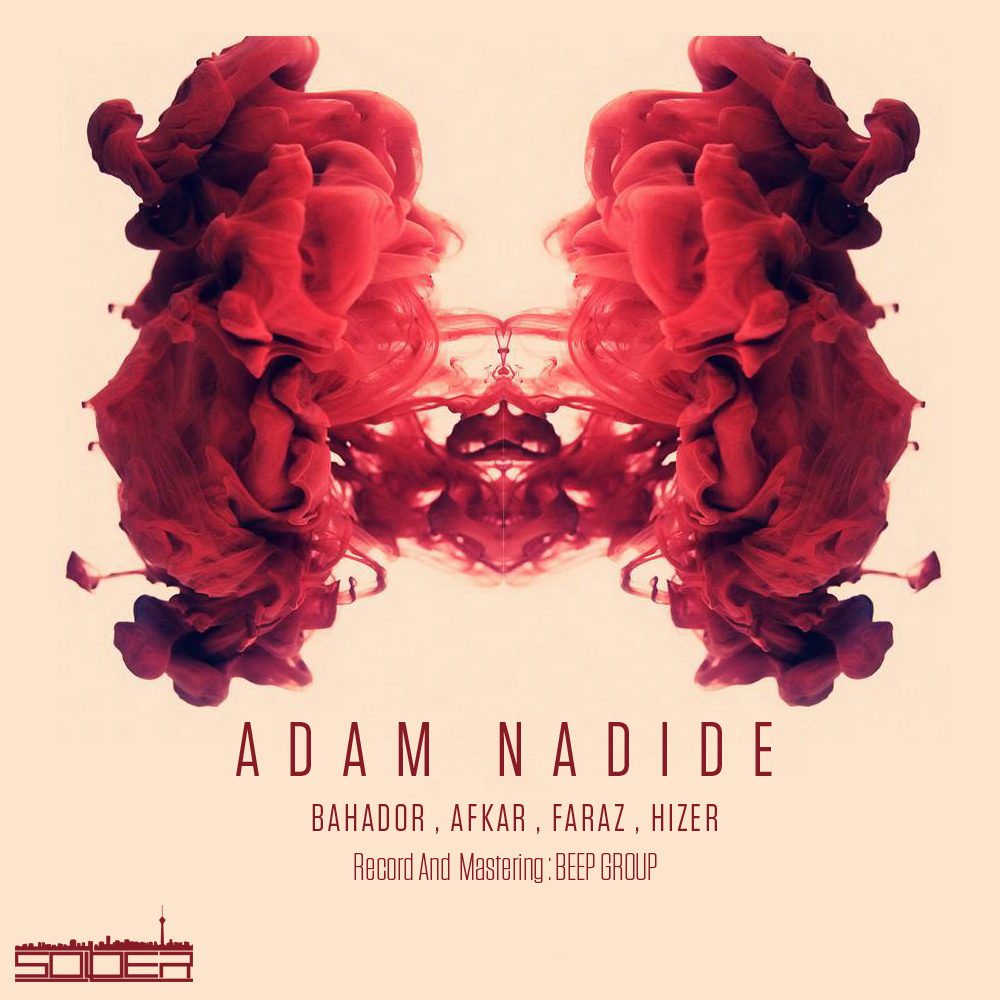 Solider Record - Adam Nadide