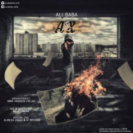 Ali-Baba-Ax