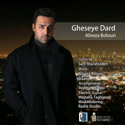 Alireza Bolouri - Ghseye Dard