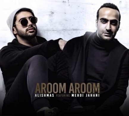 Alishmas - Aroom Aroom