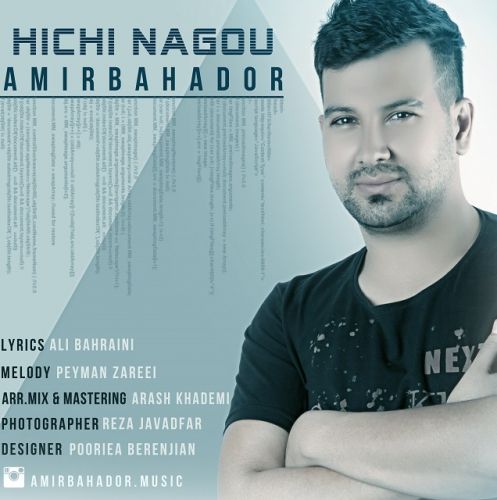 Amir bahador - Hichi Nagou