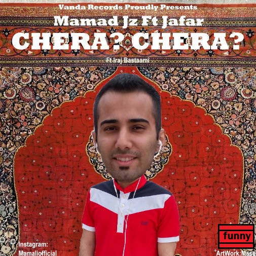 Jafar-Ft-Mamali-Chera-Chera-2