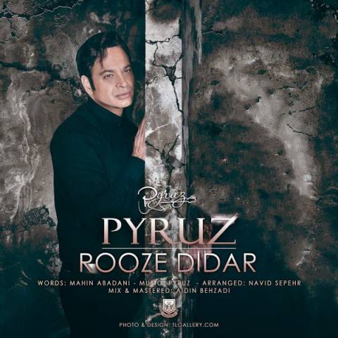 Pyruz - Rooze Didar
