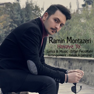 Ramin Montazeri - Havaye To