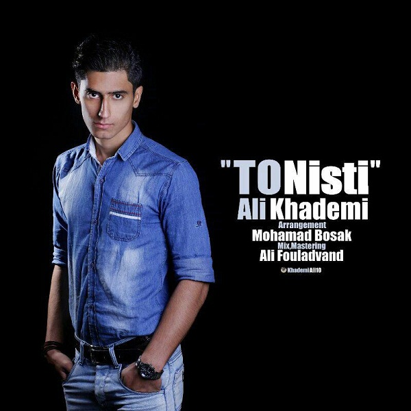 Ali Khademi - To Nisti