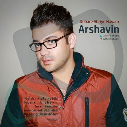 Arshavin (Ali Zarei) - Dobare Abriye Havam