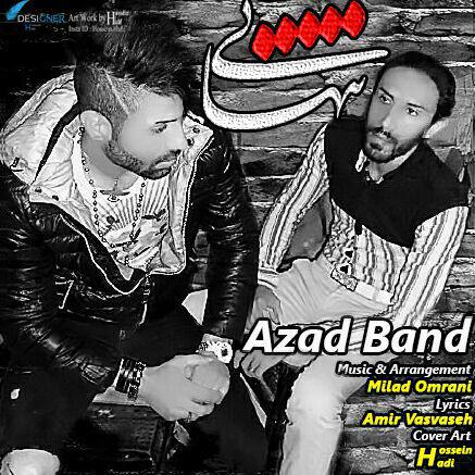 Azad Band - Tanhaei